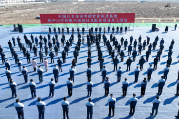 火热开工！中国AG庄闲淮安零碳智能制造基地进军电子级玻纤